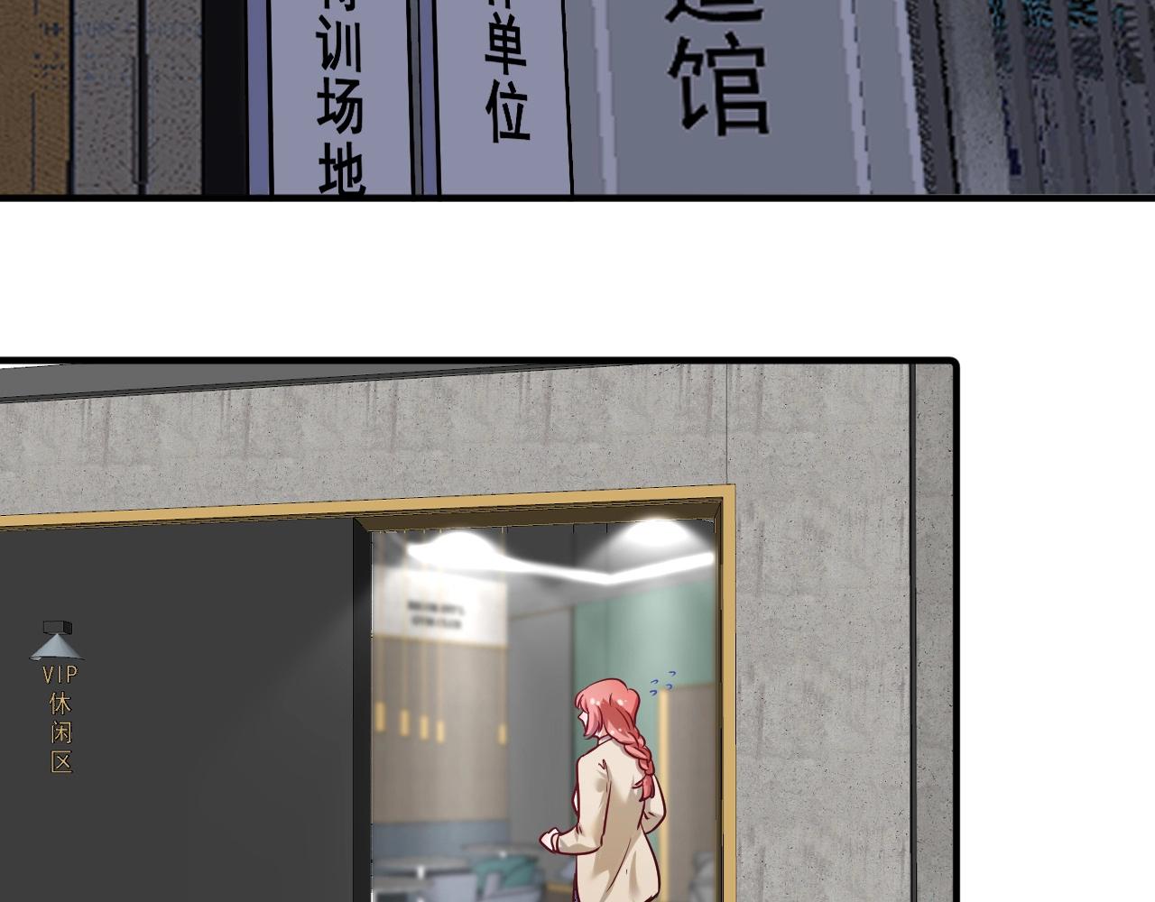 第179话 突如其来的绯闻40