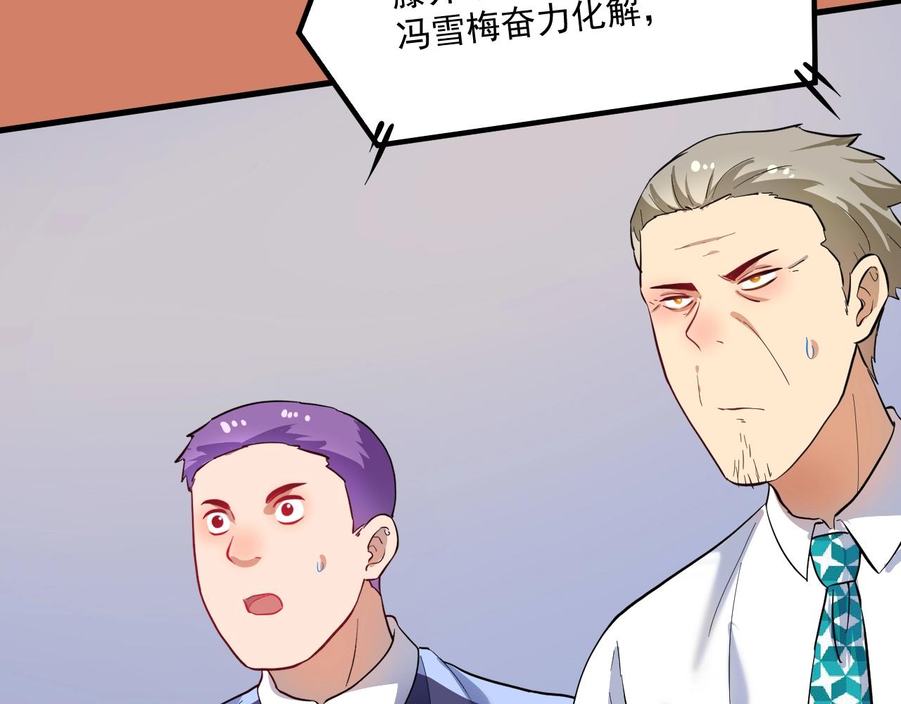 第194话我们赢了！19