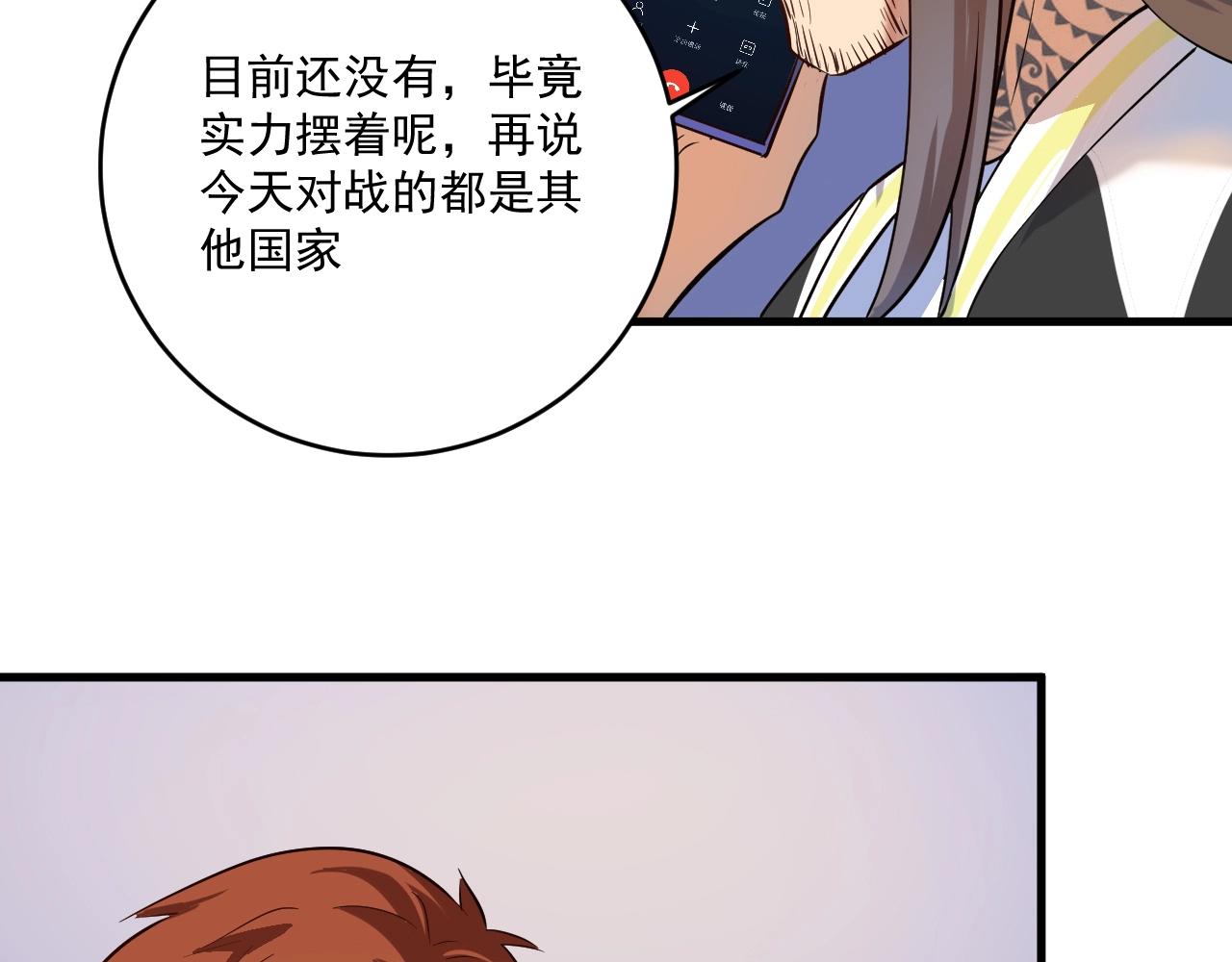 第184话 光芒闪耀46
