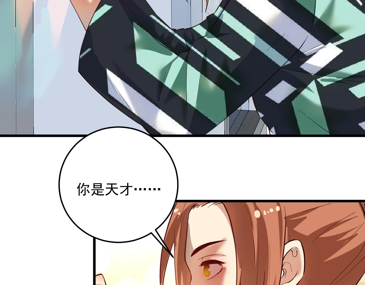 第202话被震惊的制作人91