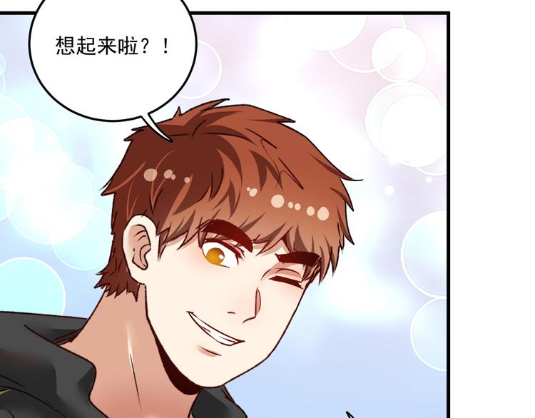 第68话 令人头秃！44