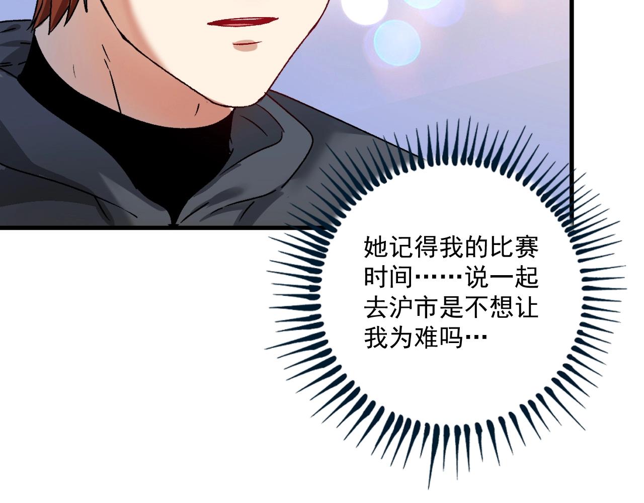 第138话 举重若轻92