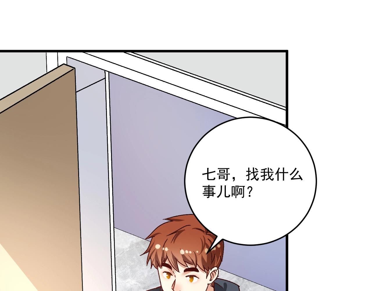 第134话 国家队的征召84