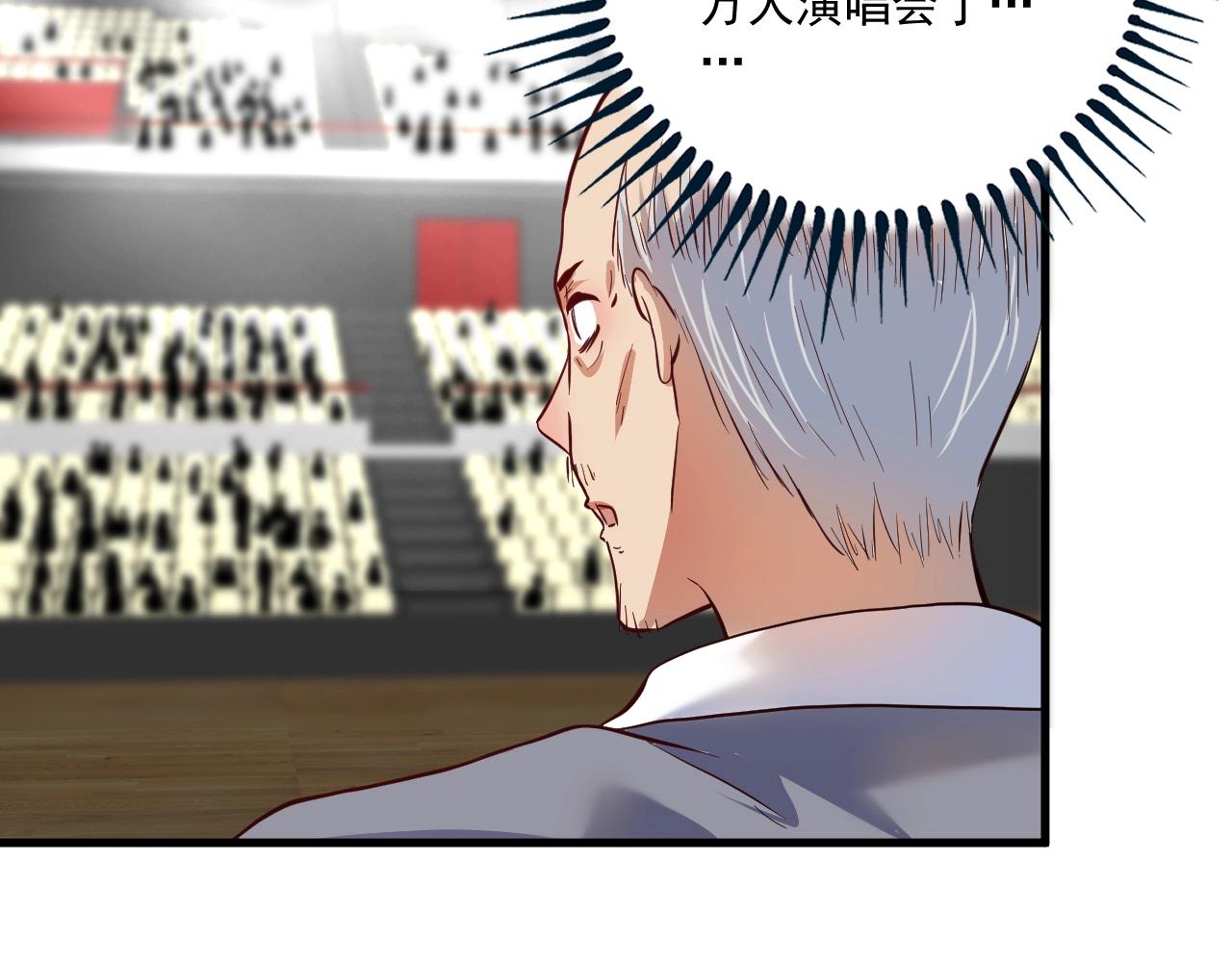 第199话前所未有的签售会60