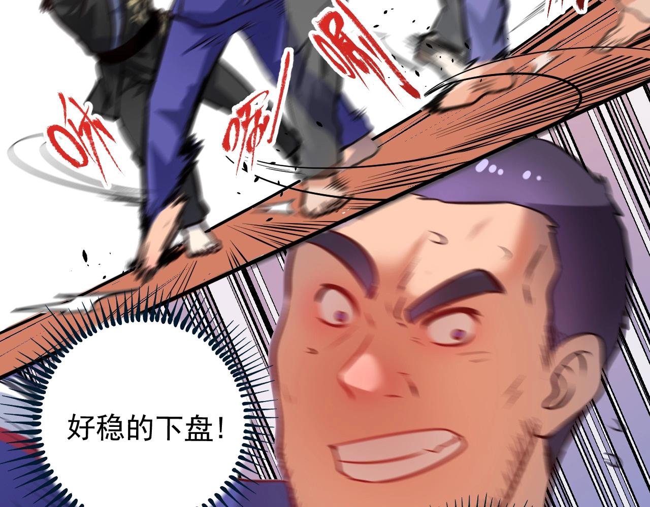 第191话强大对手76