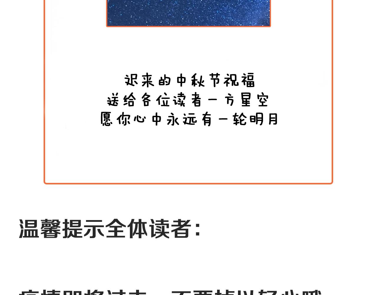 第209话 约法三章98