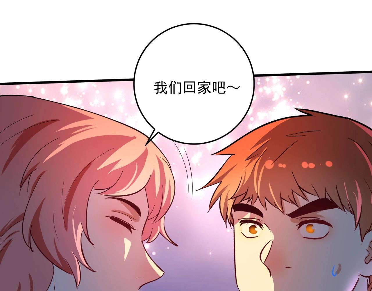 第228话 “你愿意嫁给我吗？”93
