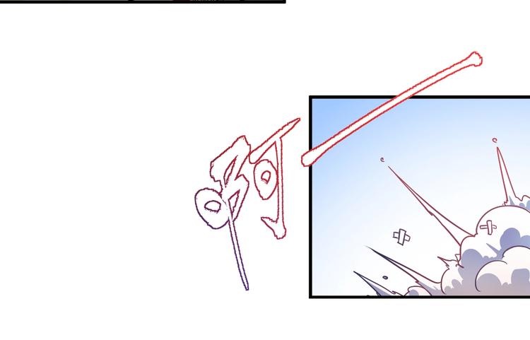 第4话 虾仁还要猪心？！47