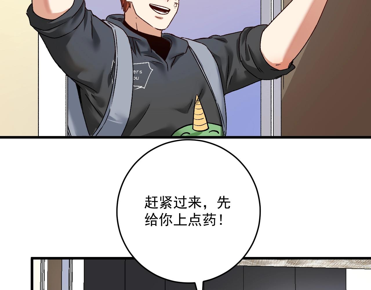 第134话 国家队的征召50
