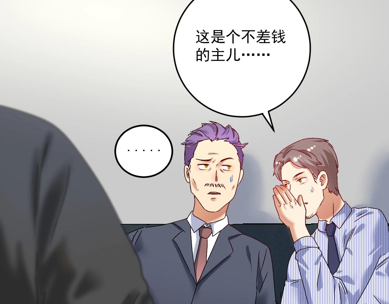 第125话 成功签约48