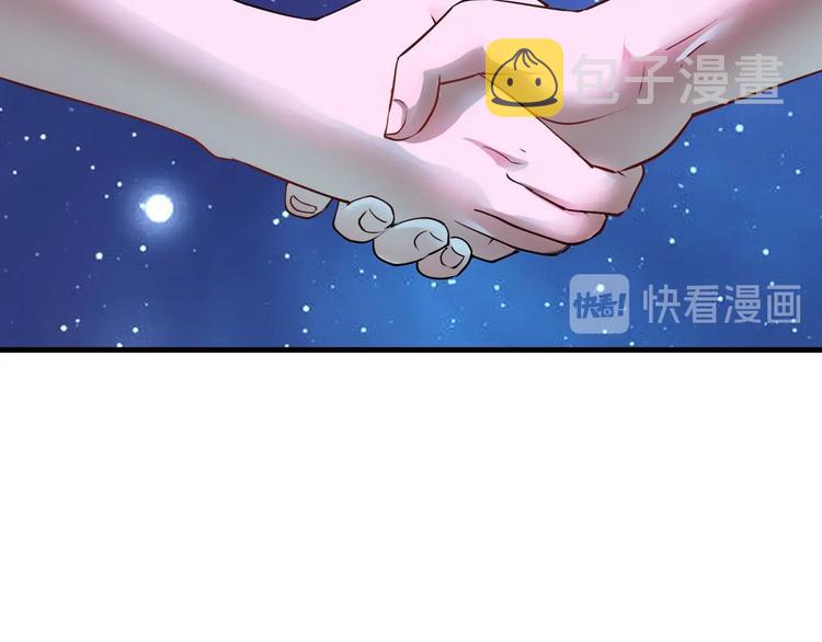 第72话 我帅不帅！！20