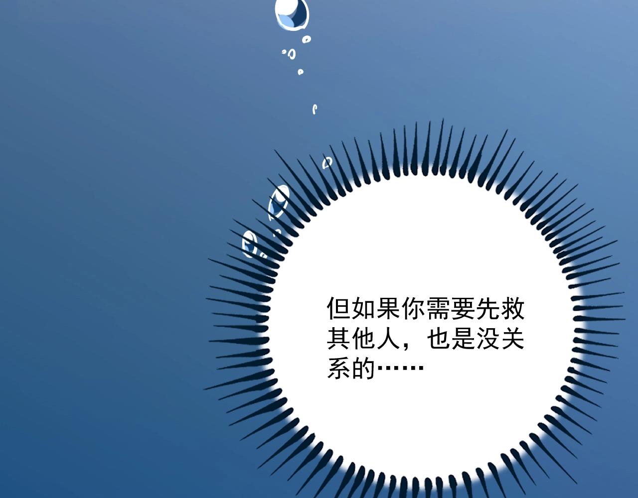 第203话乘风破浪115