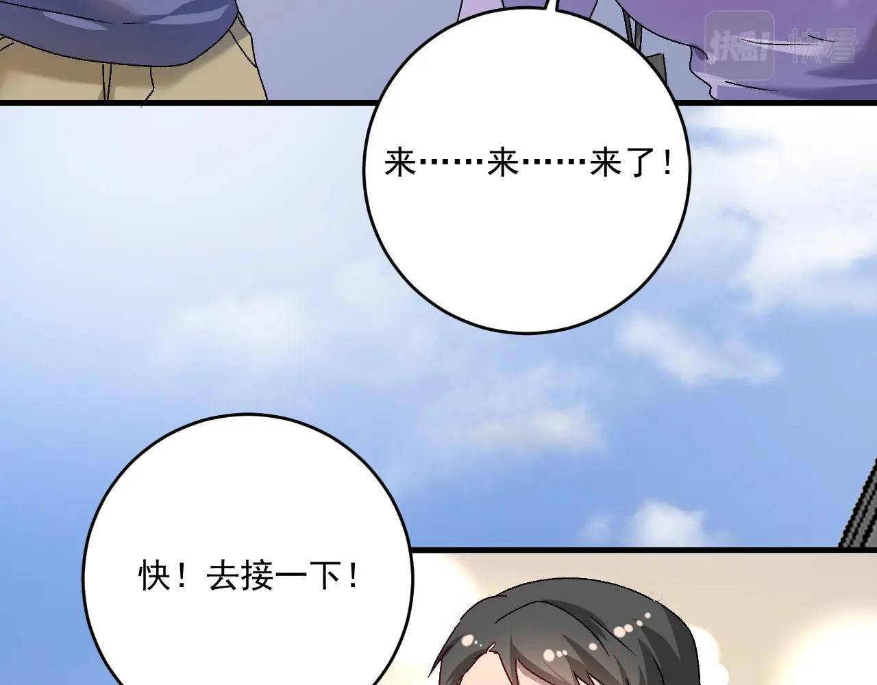 第140话 生日礼与成人礼86