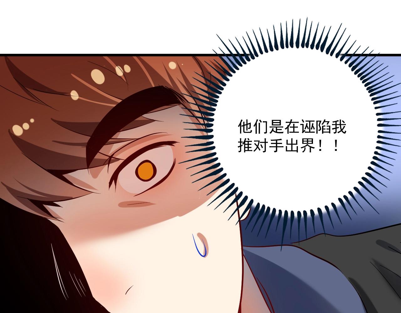 第186话实力说话！59