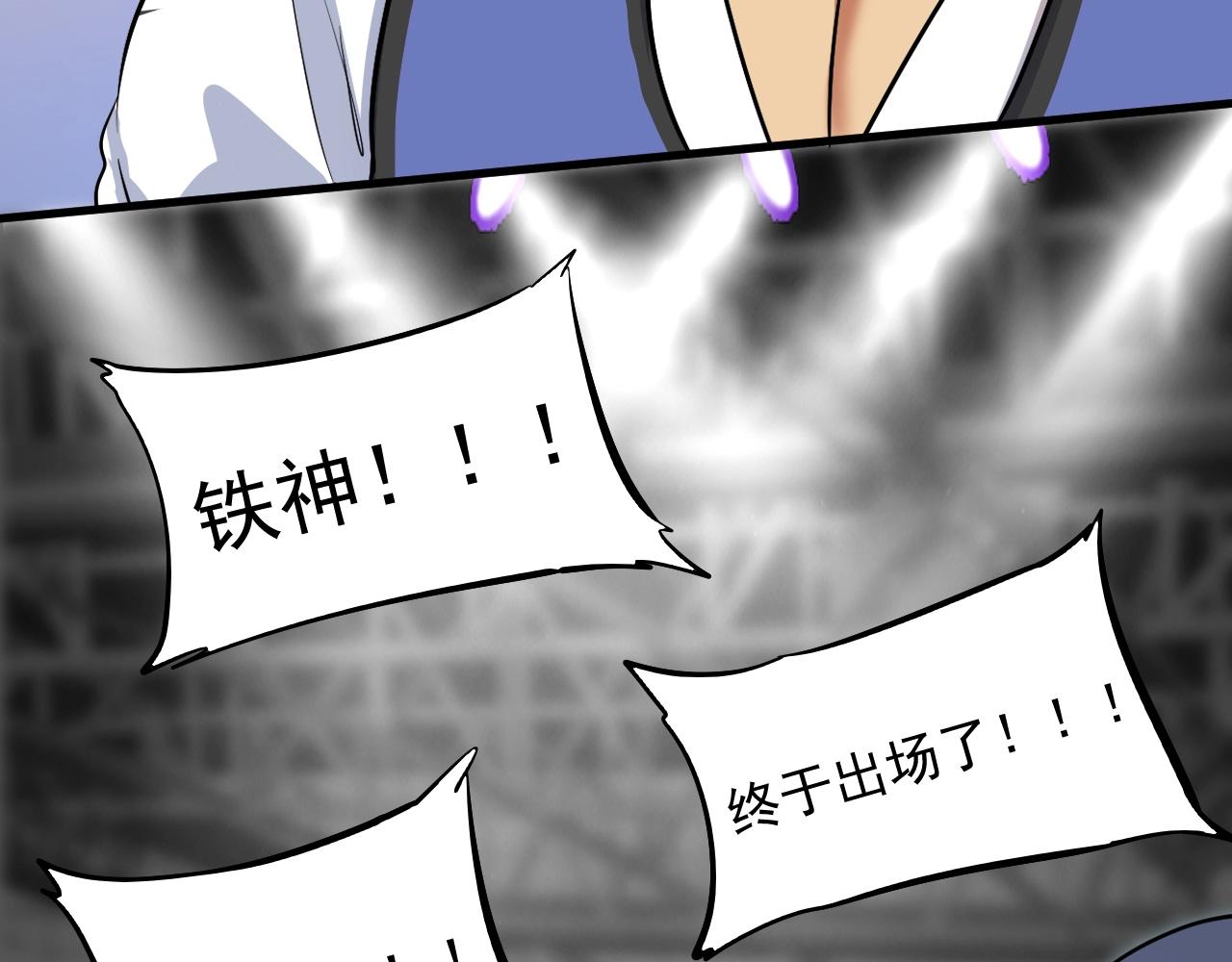第196话这次来真的了11