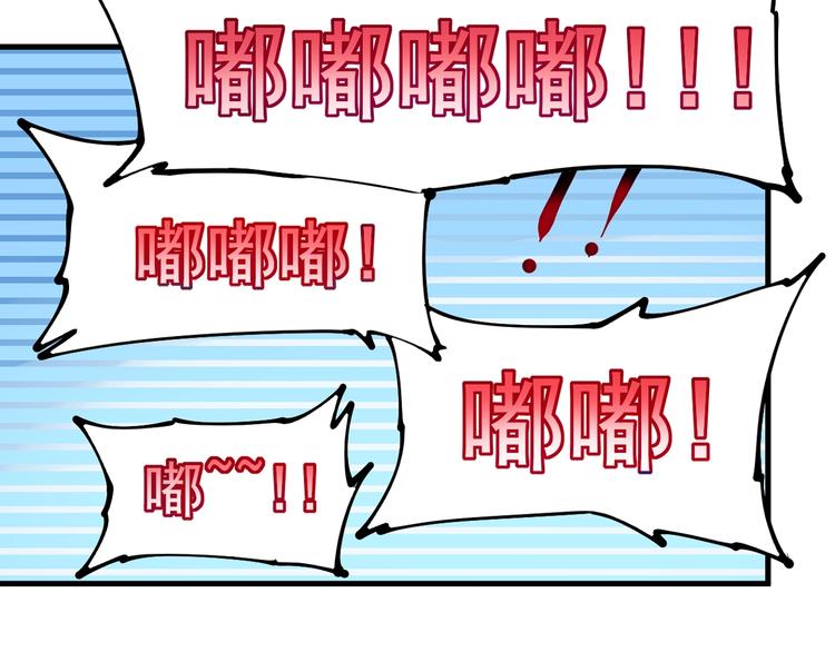 第31话 追星马拉松16
