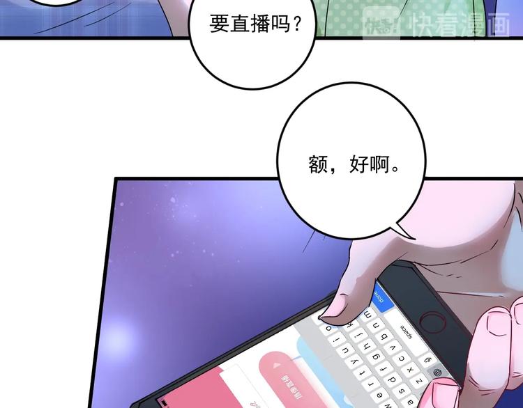 第69话 CGL篮球争霸赛13