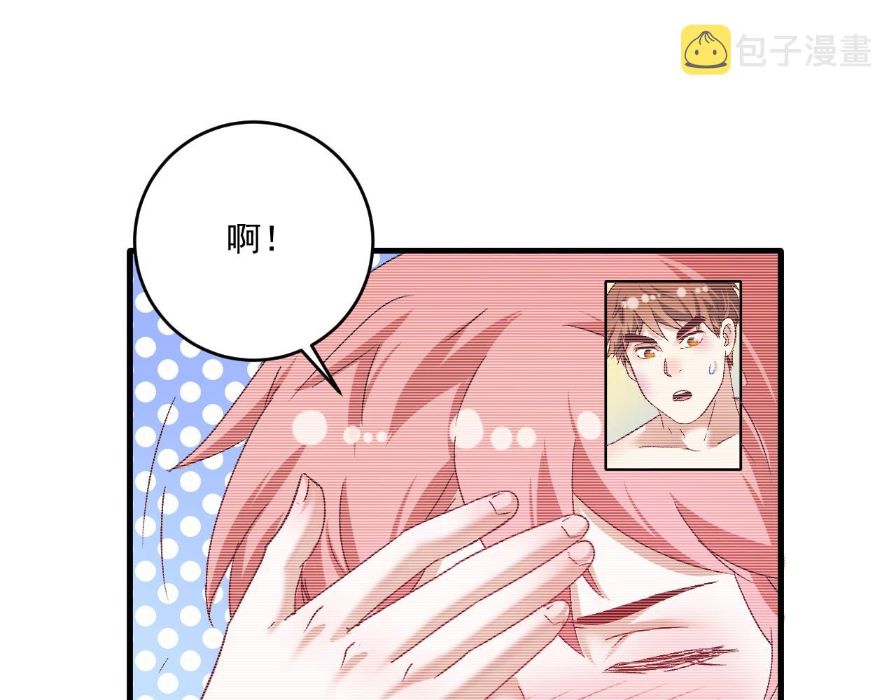 第123话 奇怪的新任务66