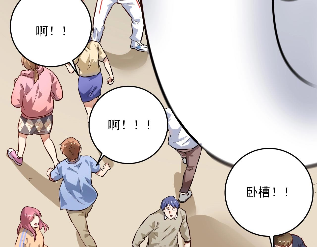 第211话 不受欢迎的英雄23