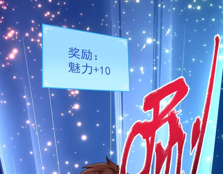 第87话 善施善受87