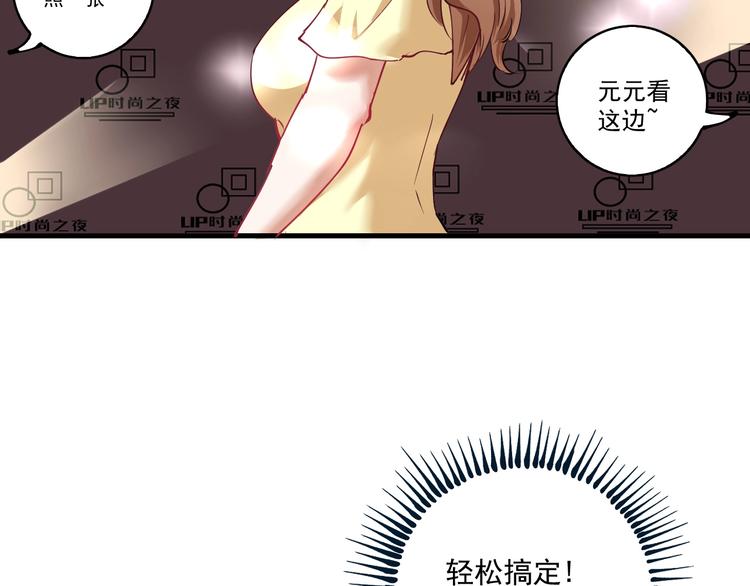 第37话 时尚芭莎24