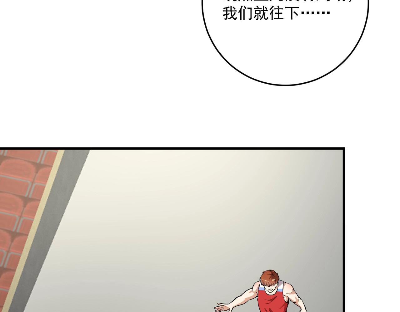 第235话 辞旧迎新16