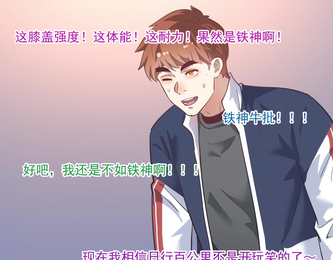 第236话 领证43