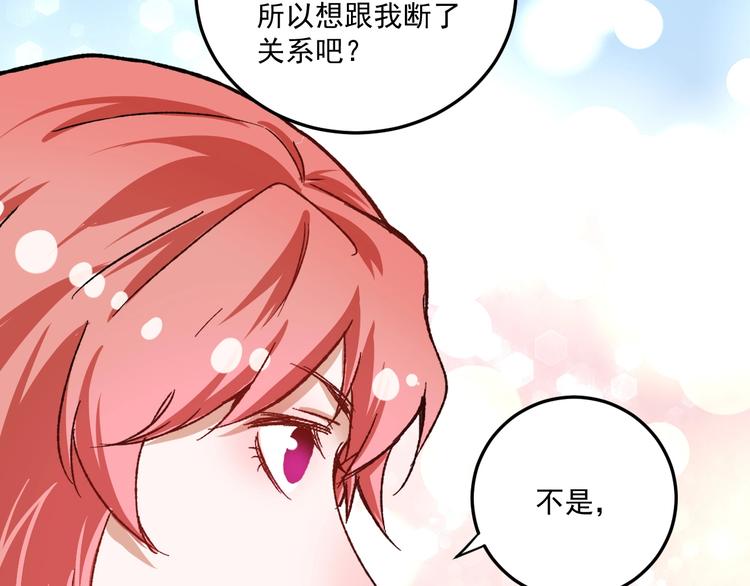 第54话 高手过招！82