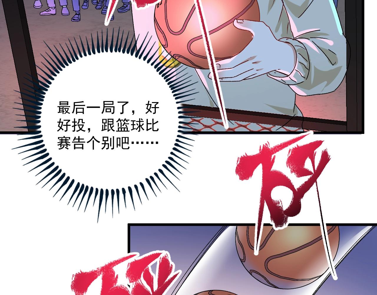 第141话 球赛冠军63