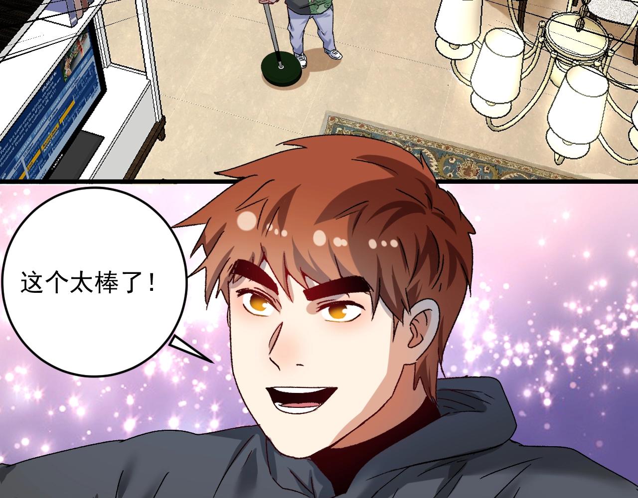 第138话 举重若轻70
