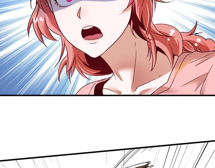第67话 被人堵了！72