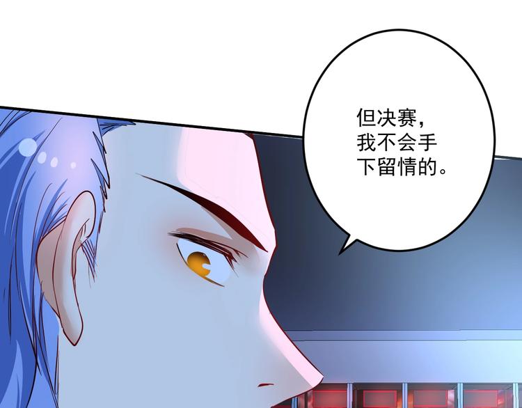 第71话 挑战世界纪录！45