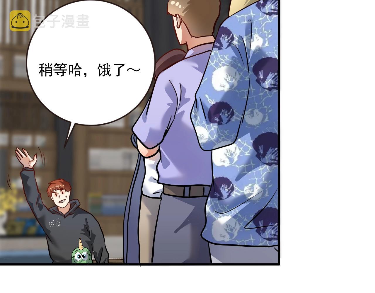 第201话一首孟凡的歌54