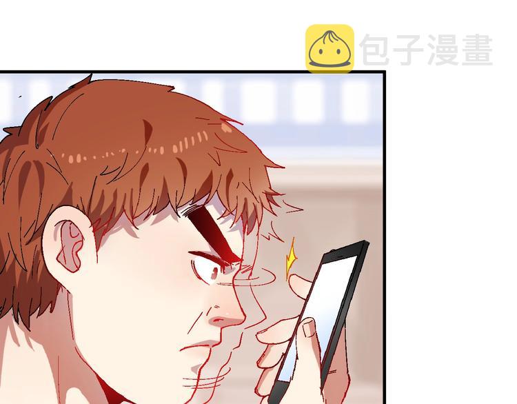 第6话 改变自己！50