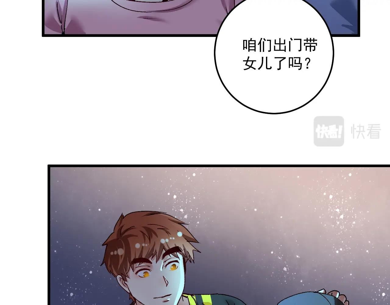 第115话 激斗！48