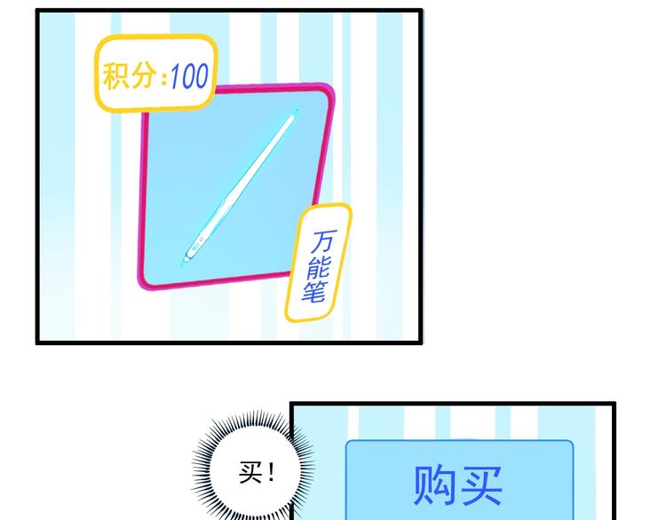 第13话 直播达人2.0107