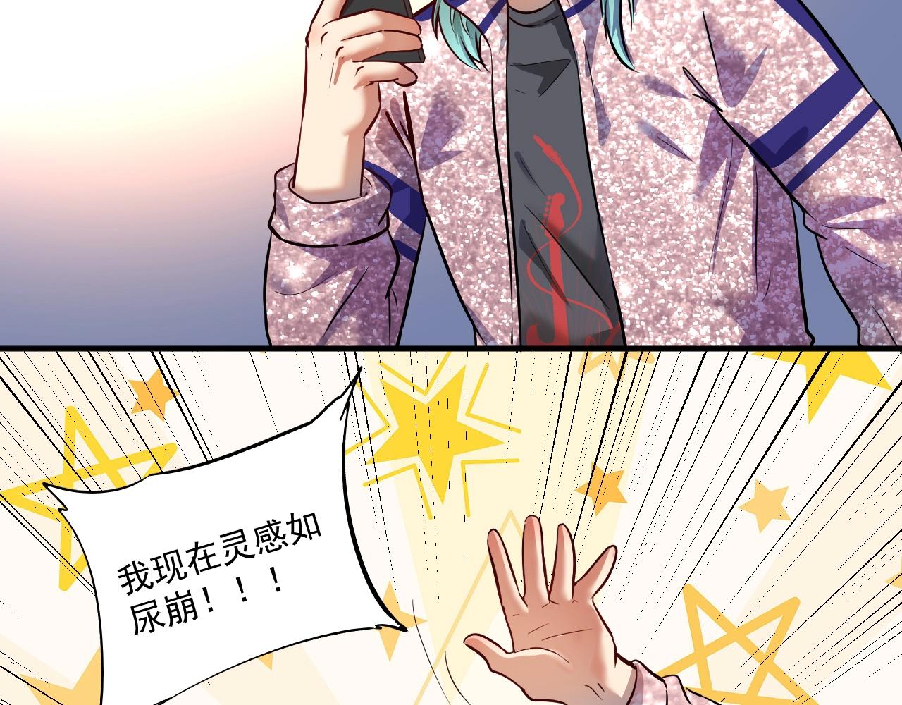 第205话雨过天晴48