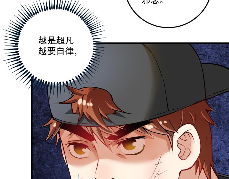 第35话 去存帽！56