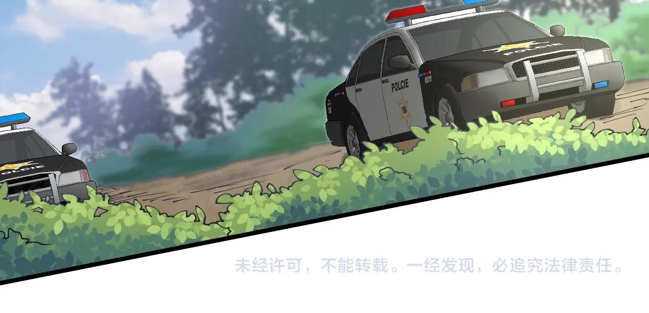第153话 善后行动75