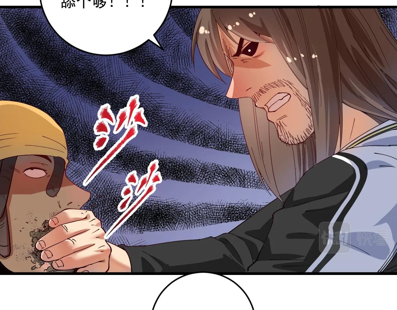 第153话 善后行动26