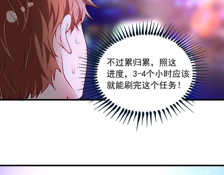 第44话 Air Jorfan75