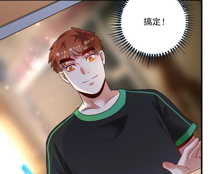 第63话 30万进账！39