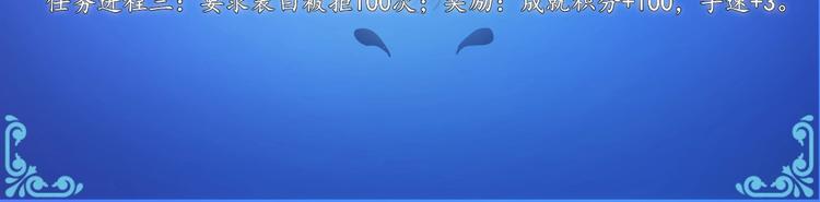 第1话 鸡汤系统傍我身141