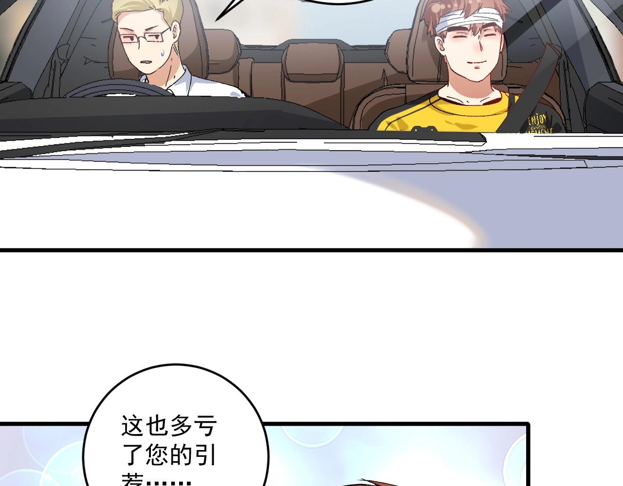 第120话 认可与期望46