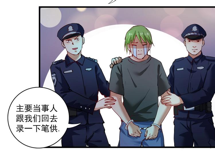 第34话 你必加冕为王30