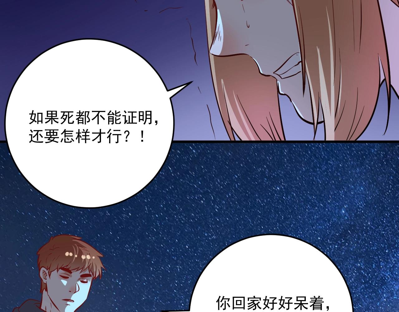 第213话 联合抵制17