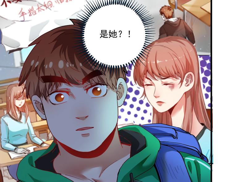 第27话 这其中有诈！40