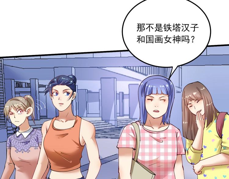 第46话 拒绝40