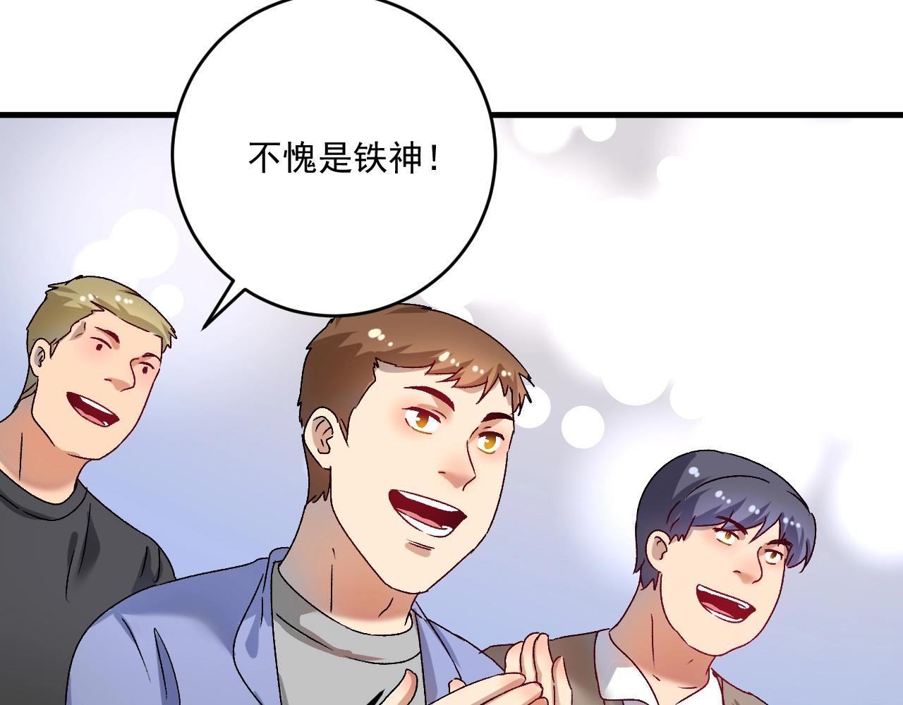 第145话 我是冠军！9