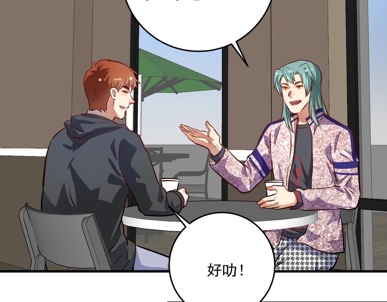 第217话 买房？36